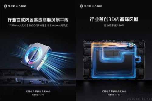 红魔平板最新爆料图片,极致性能与电竞体验再升级 第3张 红魔平板最新爆料图片,极致性能与电竞体验再升级 第3张
