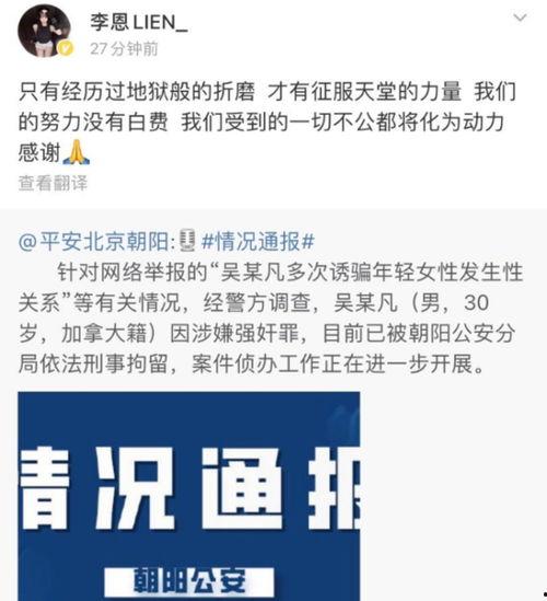 今日关注爆料白费 第3张 今日关注爆料白费 第3张